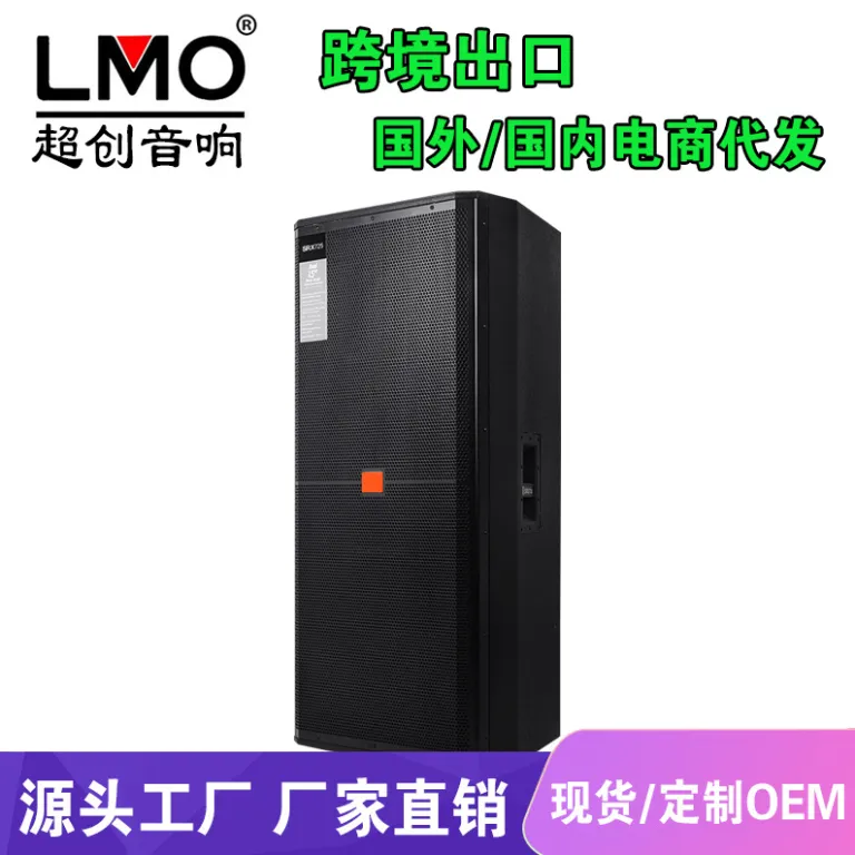 اسپیکر قدرتمند LMO دو 15 اینچ SRX725 برای اجرای زنده حرفه‌ای، مراسم، کارائوکه، بار و دیسکو