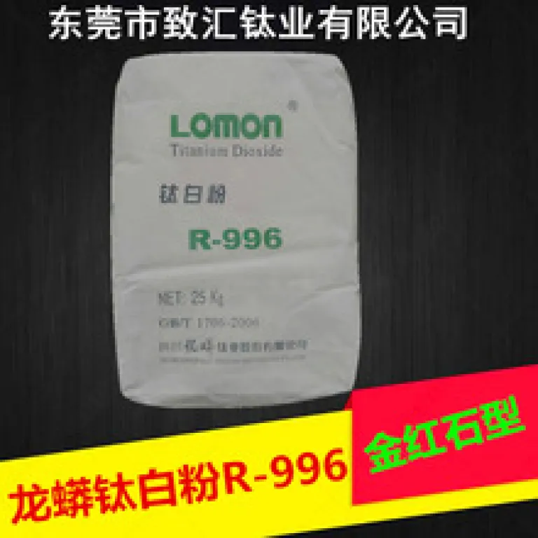 عمده‌فروشی دی‌اکسید تیتانیوم پانژیهوا r5566 نوع روتیل سفید براق همه‌منظوره برای رنگ جوهر و پلاستیک