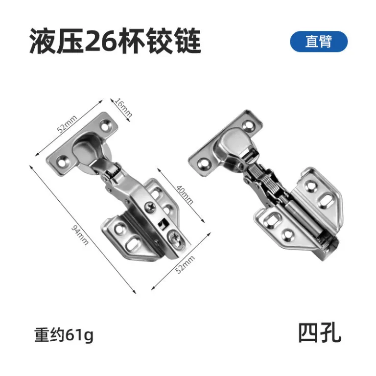 لولای دمپر هیدرولیک 26 با کاسه، مخصوص کمد و کابینت با درب باریک، لولای هواپیمایی مینی دمپر