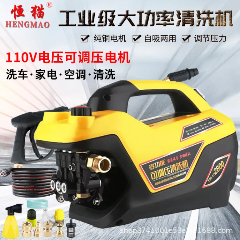 کارواش خانگی قابل حمل اتوماتیک 110V با موتور مسی، فشار قابل تنظیم، ضدعفونی‌کننده و پرقدرت