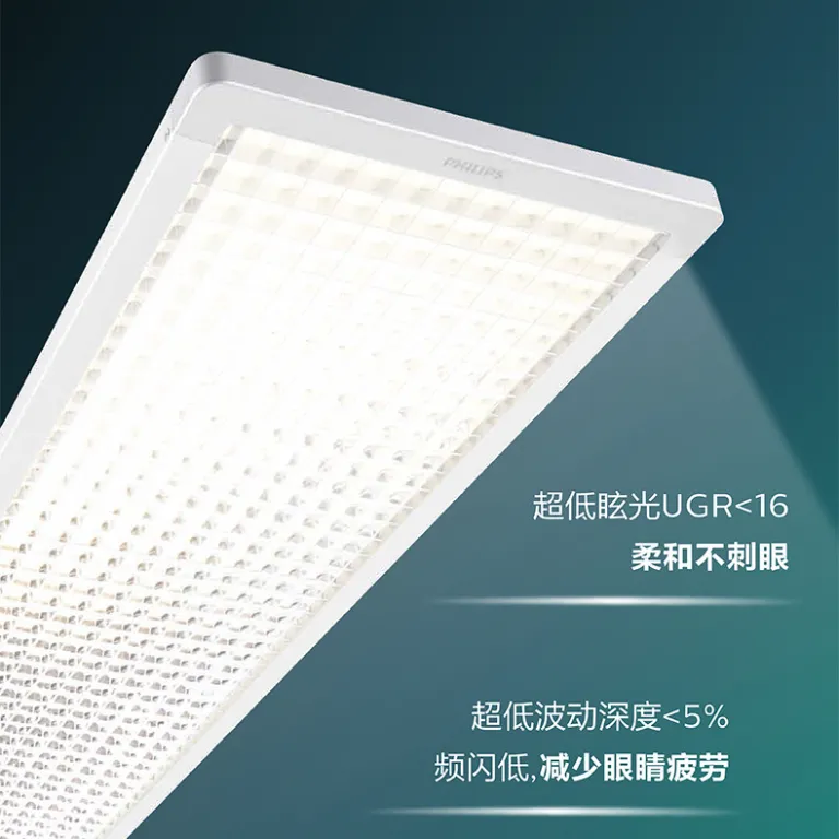 چراغ کلاسی LED فیلیپس با منشور میکرو مخصوص مدرسه و مهدکودک بدون سوسو زدن چراغ تخته سیاه ضد خیرگی محافظ چشم چراغ آموزشی