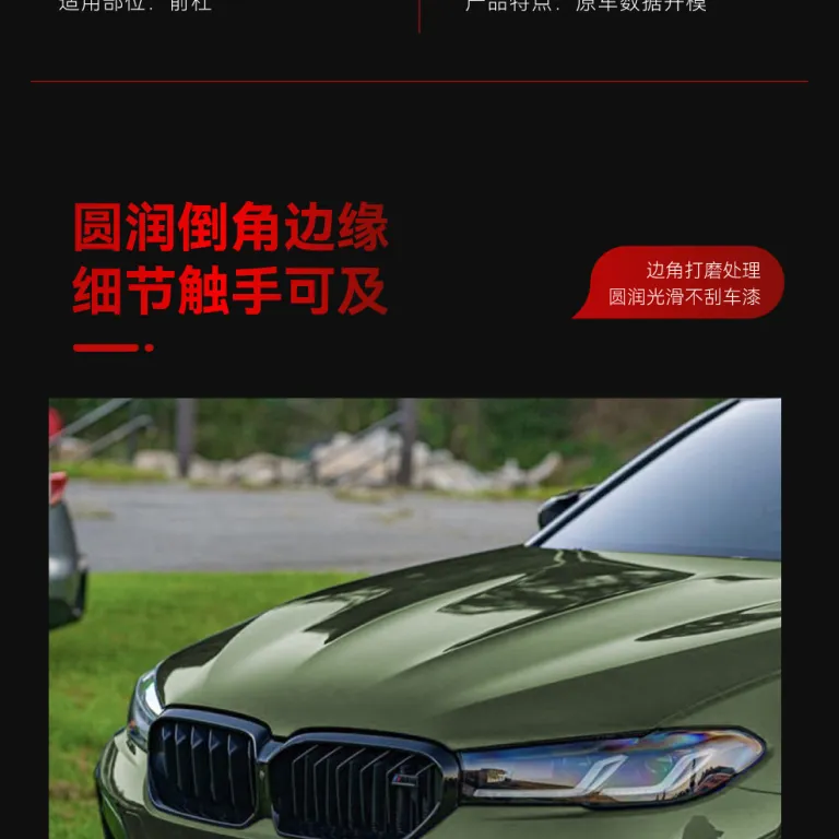 مناسب برای 2021-2024 بی‌ام‌و bmw 5 سری M5 F90 LCI لیپ جلو، اسپلیتر جلو، دیفیوزر جلو، قطعات تیونینگ برون‌مرزی