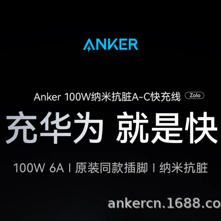 کابل شارژ فندکی Anker مناسب آیفون و گوشی‌های اندروید و هواوی A-C A8052