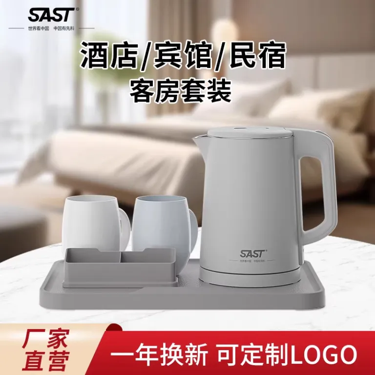 کتری برقی کوچک مخصوص هتل و مهمان‌پذیر SAST1 لیتری به همراه ست سینی 0.8L