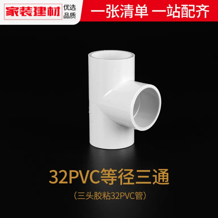 اتصالات لوله PVC سه‌راهی چهارراهی زانویی 20 25 4 رابط پلاستیکی لوله فاضلاب