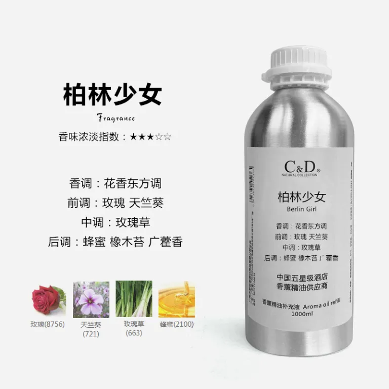 مایع جایگزین رایحه برای دستگاه پخش عطر مخصوص هتل‌های پنج ستاره، رطوبت‌ساز با ماندگاری طولانی عطر