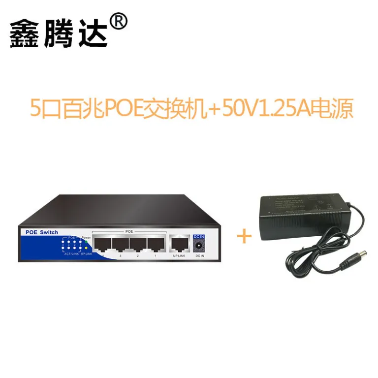 تغذیه POE استاندارد مخصوص دوربین مداربسته، NVR و DVR 48V - برد اصلی سوئیچ