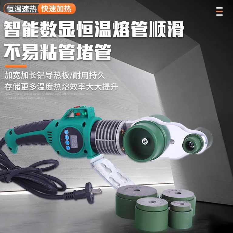 دستگاه جوش حرارتی PPR پرقدرت دیجیتال عمده کارخانه دستگاه جوش لوله آب PPR دستگاه جوش حرارتی دستگاه جوش پلاستیک