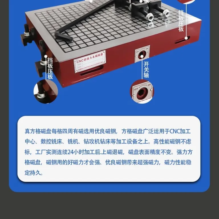 عمده فروشی کارخانه چاک مغناطیس دائم 300*600*90 مخصوص دستگاه حکاکی، ماشین کاری دقیق، قالب و قطعات مکانیکی