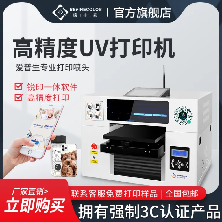 چاپگر تخت UV کوچک برای قاب گوشی، PVC، اکریلیک، پازل، سنجاق‌سینه، سکه یادبود، دستگاه چاپ دیجیتال مستقیم