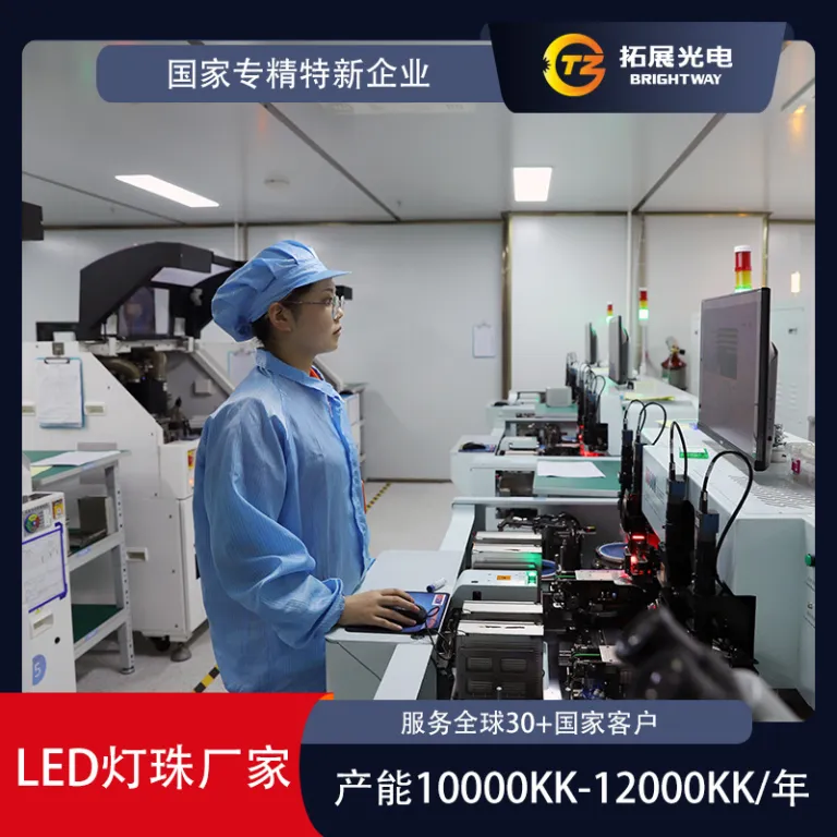 f5 دیود نورانی سفید، قرمز، سبز و آبی ال‌ای‌دی پایه‌دار نشانگر پرفروغ 5mm سفارشی‌سازی دیود نورانی