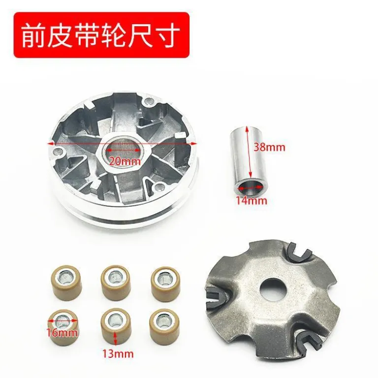 مجموعه کلاچ موتورسیکلت اسکوتر GY650 60 80 48cc صفحه متحرک و ثابت پولی جلو و عقب