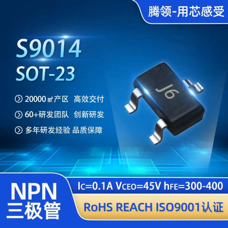 ترانزیستور کریستالی اصلی تنگلینگ S9014 J6 SOT-23 45V ترانزیستور PNP نصب سطحی مقاوم به ولتاژ