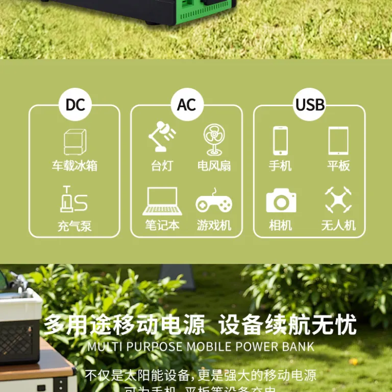 سیستم تولید برق خورشیدی خانگی 220v پنل خورشیدی قابل حمل با باتری لیتیومی کوچک یکپارچه و چندکاره