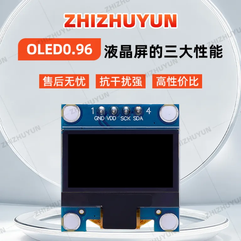 ماژول نمایشگر OLED رزولوشن 12864 0.91/0.96/1.3/1.54 اینچ IIC/SPI 4-7 پین