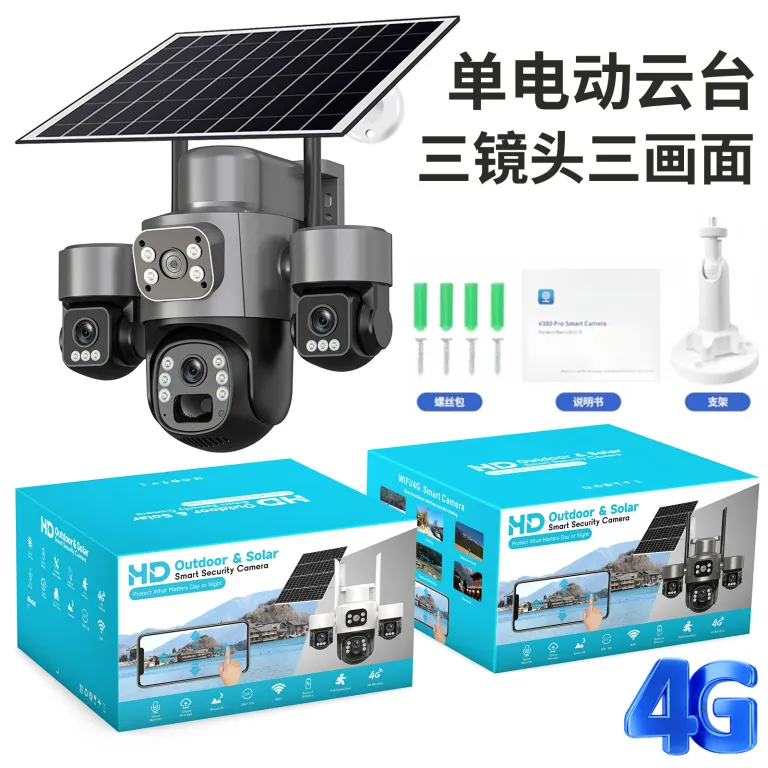 V380دوربین خورشیدی4G سه‌لنزی دو تصویره تفنگی-گوی10 زوم باتری کم‌مصرف مانیتور بی‌سیم