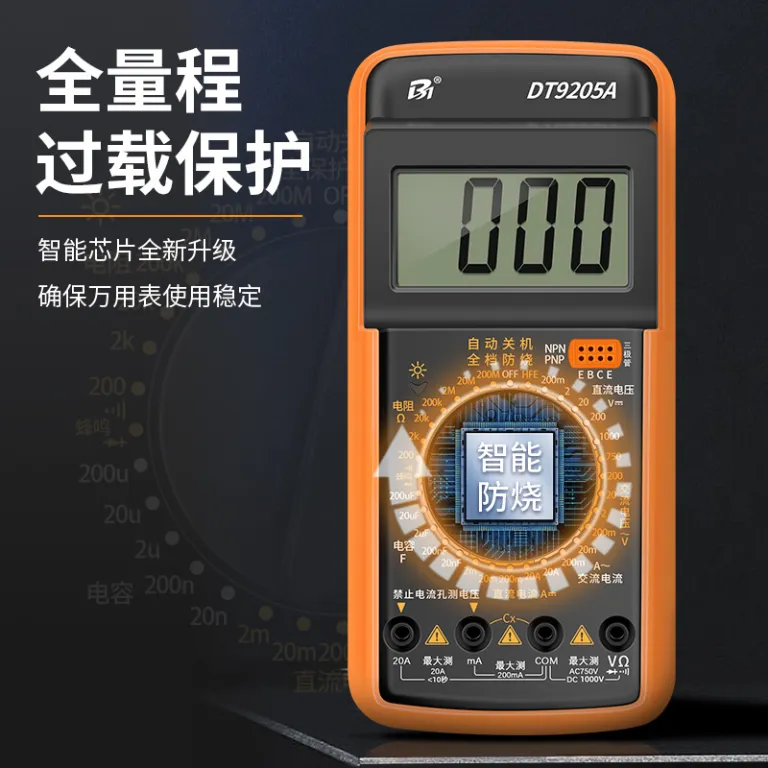 مولتیمتر دیجیتال با دقت بالا و محافظ سوختگی DT9205A  9205P-S 9205PRO