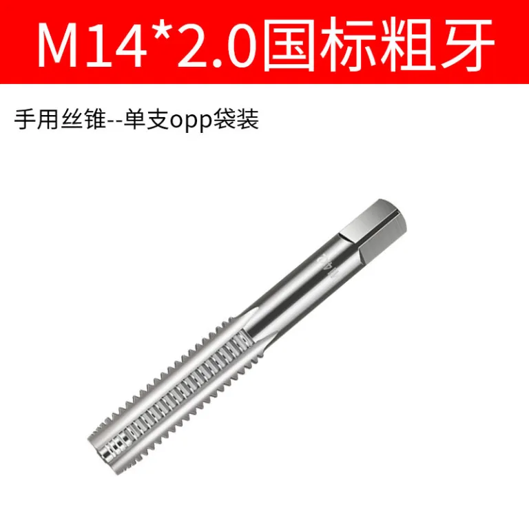 شیر دستی فروش مستقیم کارخانه با سختی بالا شیر شیار مستقیم ابزار قلاویز m3-m24 شیر دستی دنده استاندارد درشت