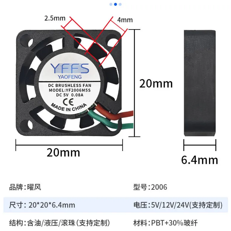 2006 فن خنک‌کننده 12V فن خنک‌کننده برای چراغ خودرو، پروژکتور کوچک و دستگاه سنجش هوا 20*20*6mm