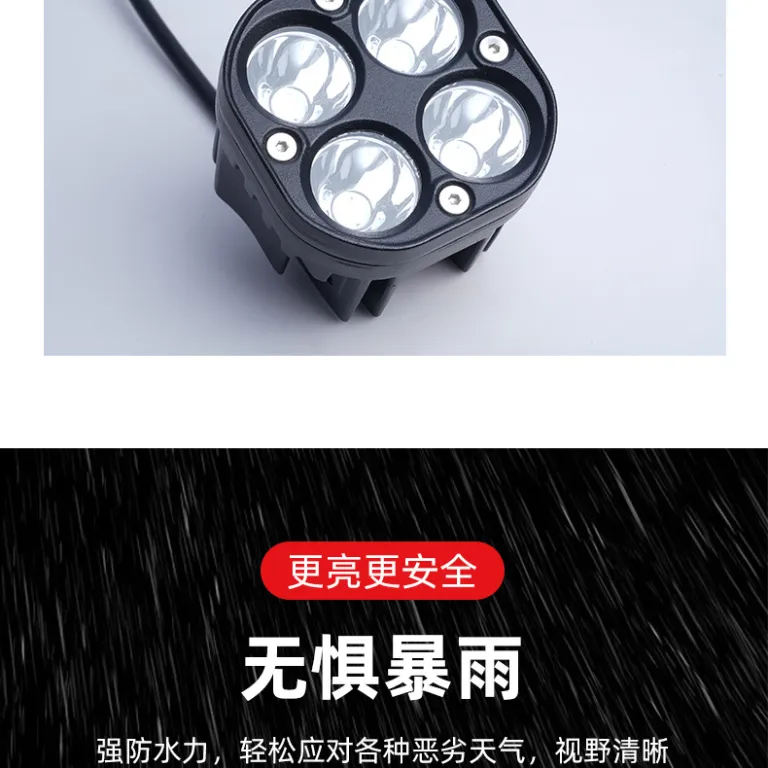 چراغ جلو LED چهارچشمی موتورسیکلت، چراغ کار چهاربرگ، چراغ جلوی ضدآب قابل تغییر برای موتورسیکلت برقی و آفرود