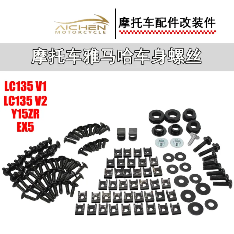 مجموعه پیچ بدنه اورجینال موتورسیکلت یاماها LC135V1 V2-V7/Y15ZR/EX5