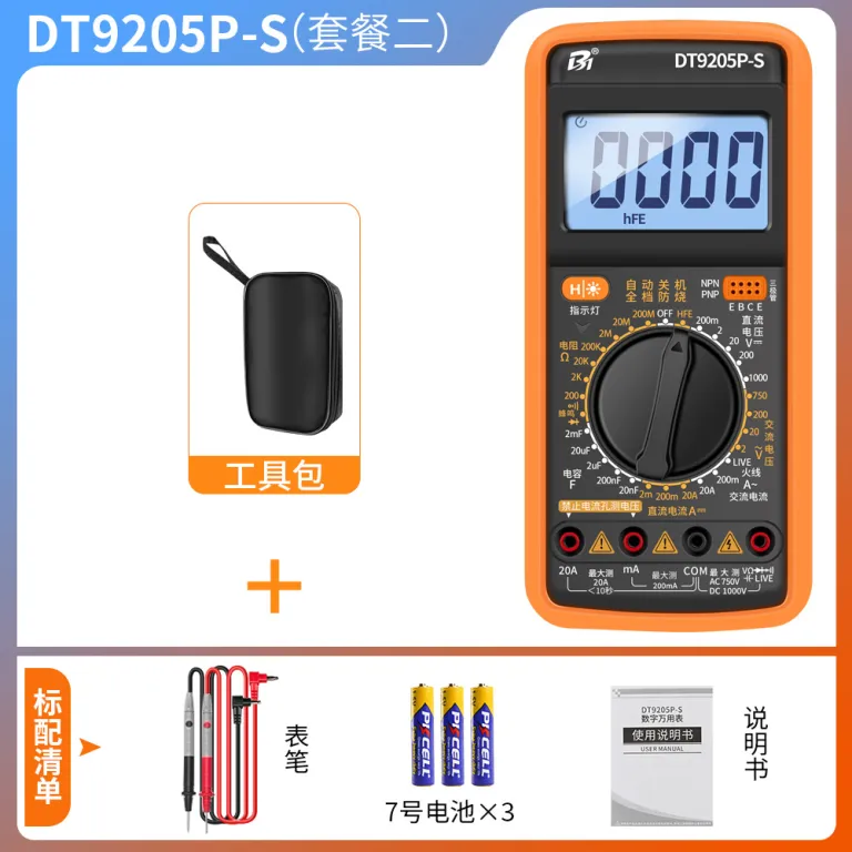 مولتیمتر دیجیتال با دقت بالا و محافظ سوختگی DT9205A  9205P-S 9205PRO