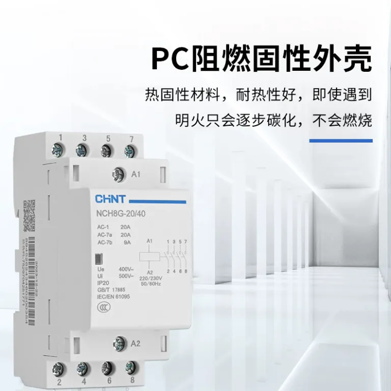 چینت NCH8G کنتاکتور AC 2P ریلی خانگی 4P کوچک 220V تک‌فاز 40A63A25A20 کم‌صدا