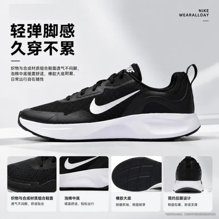 کفش ورزشی مردانه Nike WEARALLDAY با رویه مش، ضربه‌گیر و راحتی؛ سایز کوچک است، پیشنهاد می‌شود نیم سایز بزرگ‌تر سفارش دهید