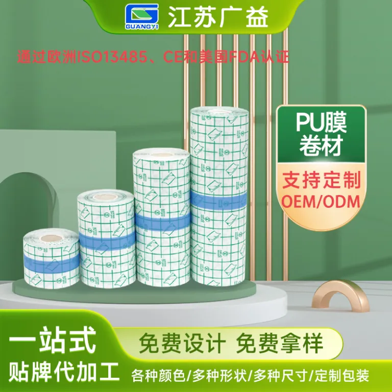 فیلم PU ضدآب شنا قابل برش، چسب تاتو بزرگ، تولیدکننده رول فیلم PU، چسب سنجد سوزی عمده و سفارشی