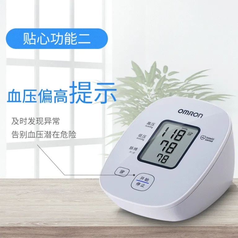 دستگاه فشارسنج بازویی اومرون U10L خانگی دیجیتال اندازه‌گیری فشار خون