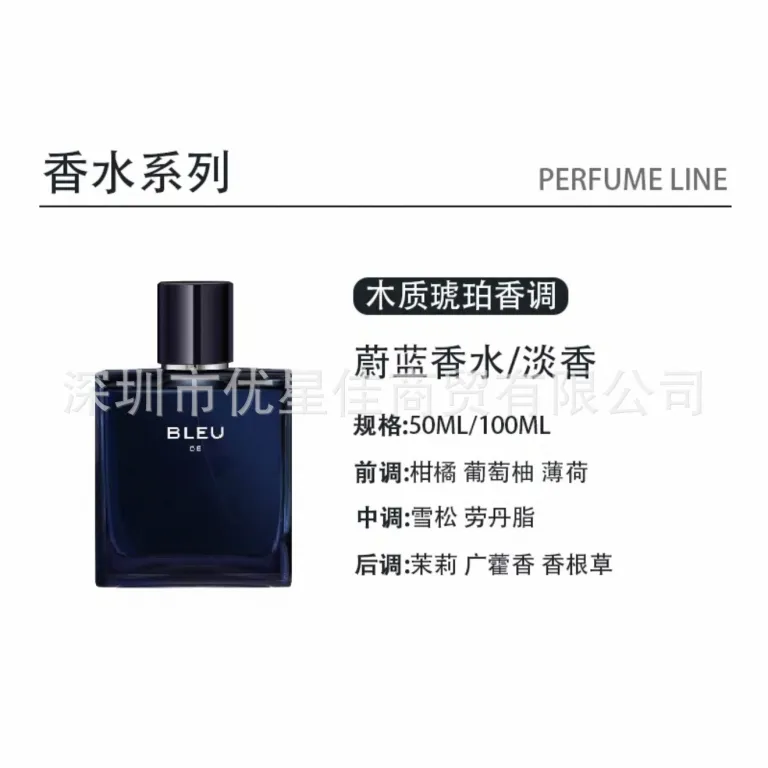 ضد جعل قابل استعلام ادکلن مردانه ورساچه اروز نسخه ادو پرفیوم 50.100ml عطر برند دانشجویی ویتنامی