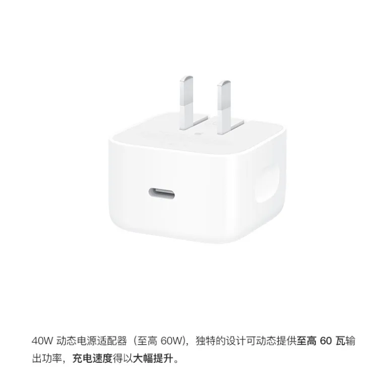 آداپتور برق داینامیک Apple 40W (حداکثر 60W)