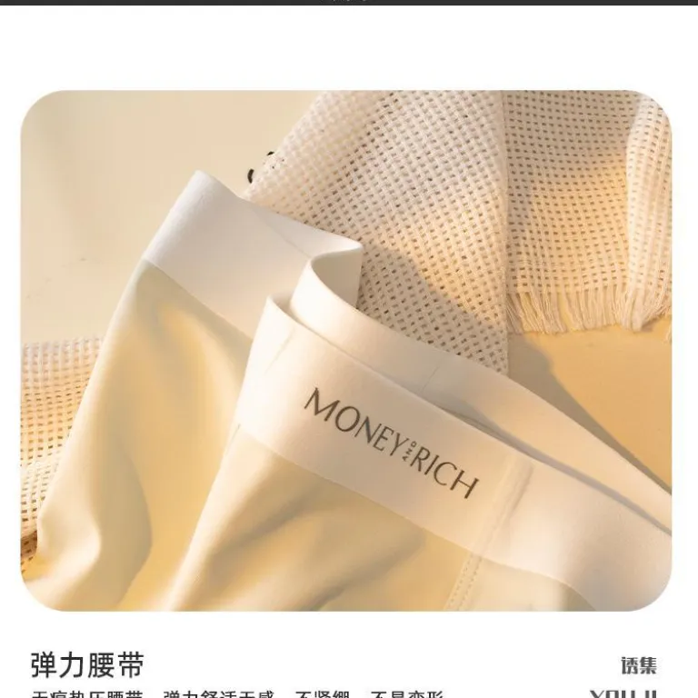 شورت مردانه بدون درز ابریشمی یخی یکتکه بدون درز شورت مردانه رنگ ساده لوکس تنفسپذیر چهارخانه