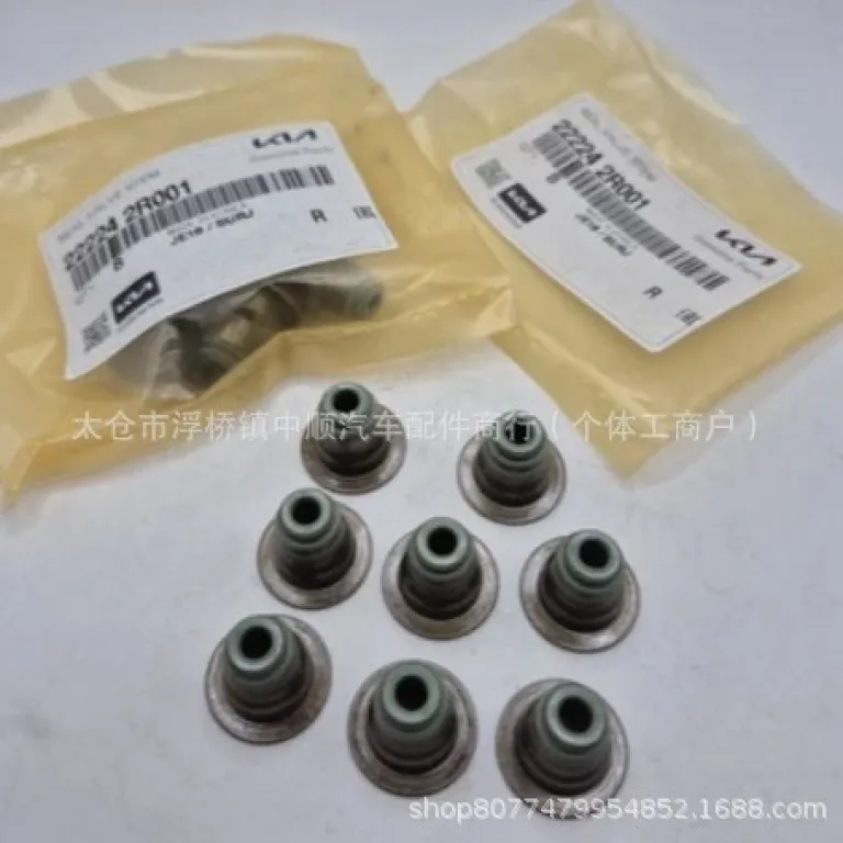 222242R001 22224-2R001 کاسه نمد ساق سوپاپ مناسب برای خودروهای هیوندای و کیا