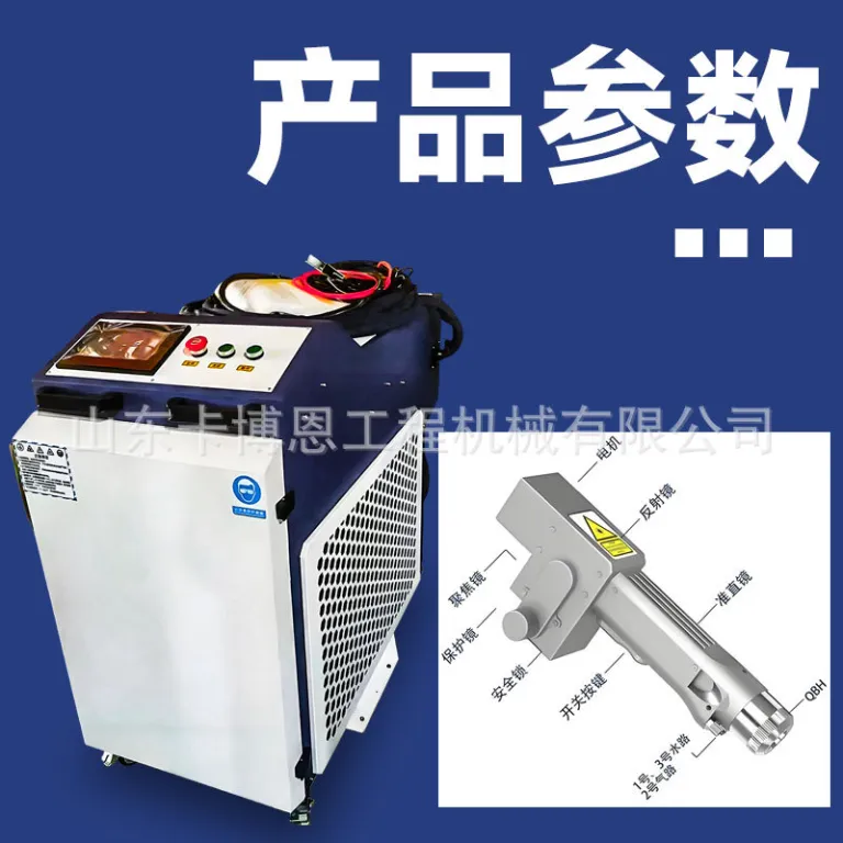 دستگاه لیزر زنگ‌زدا حرفه‌ای دستی برای زدودن زنگ، رنگ و چربی 2000w دستگاه شست‌وشوی لیزری فیبر نوری