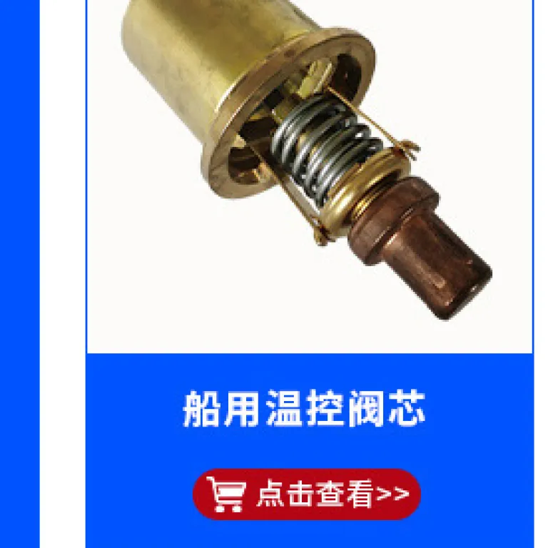 شیر ترموستاتیک کمپرسور ساخت کارخانه، قطعات کمپرسور هوا، شیر ترموستاتیک، المنت حرارتی