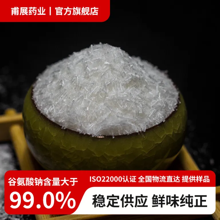 عمده‌فروشی مونوسدیم گلوتامات در بسته‌بندی بزرگ 25kg کیسه، مخصوص مصارف تجاری و رستوران‌ها، پودر بدون نمک، برندهای لینگهوا، فوفنگ، میهوا، لیانهوا، گلوتامات سدیم