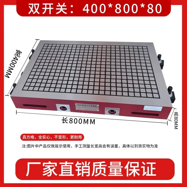 CNC2030 چاک مغناطیسی دائمی قوی ساکشن کاپ دستگاه حکاکی CNC فرز دروازه‌ای ماشین‌کاری قطعات قالب فلزی