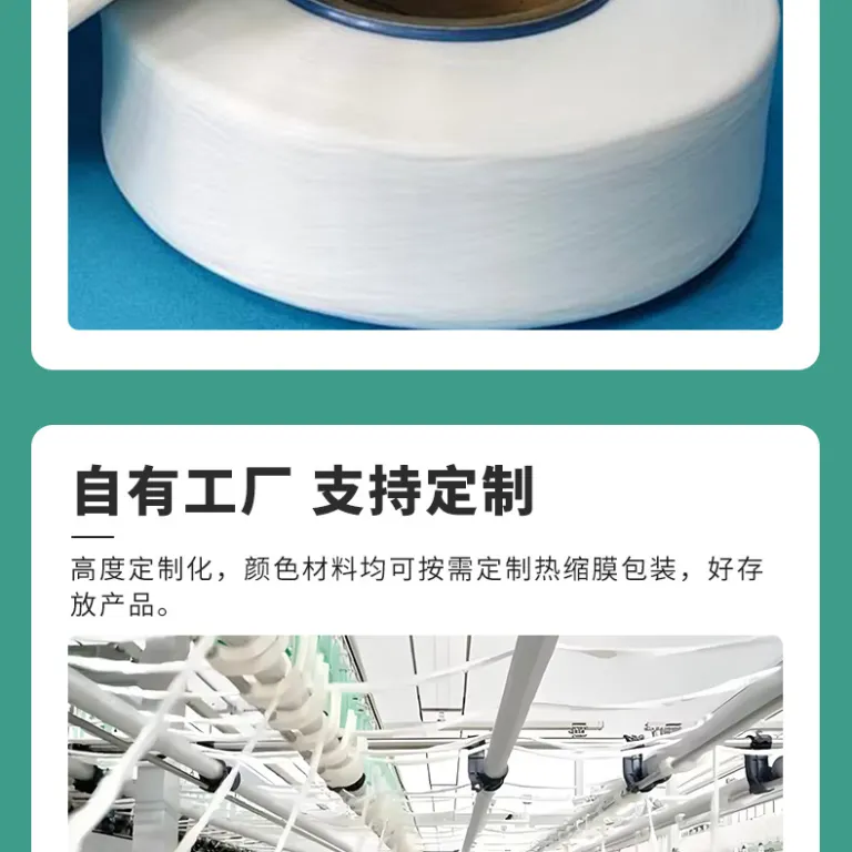 نخ کشسان پنبه‌ای تنسل برای بافت دستی جوراب، نخ اسپندکس نرم و فوق‌کشسان، پیشنهاد فروشنده 250 گرم
