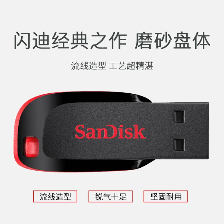 فلش مموری SanDisk مینی 2.0 فلش مموری اداری CZ50 مدل Cruzer Blade 8G 16G 32G 64G 128G
