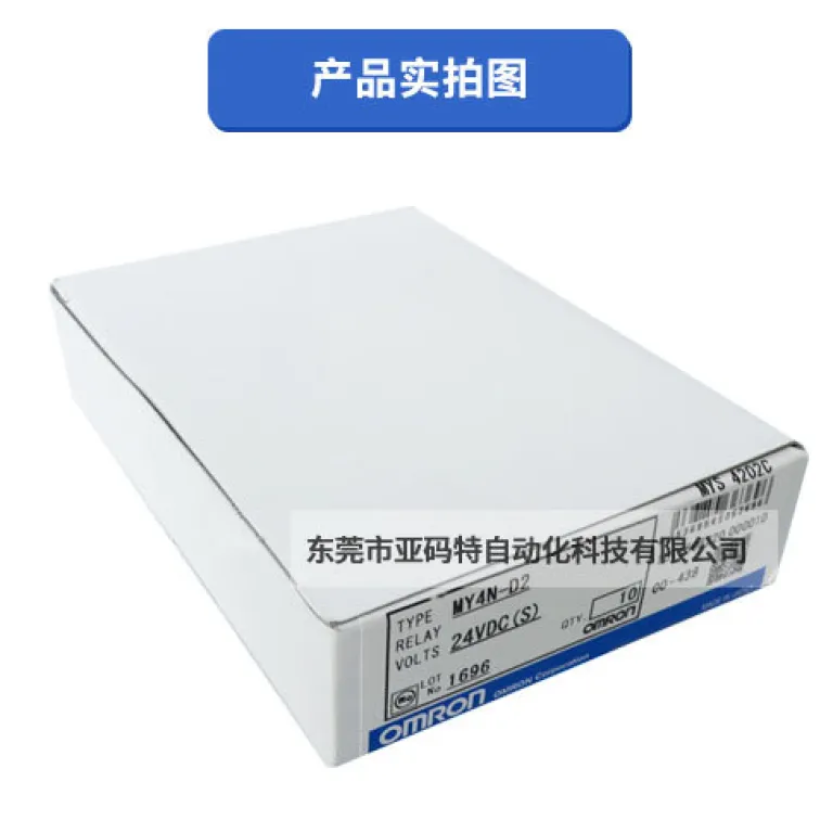 رله میانی مینیاتوری Omron MY4N-D2 14 پایه DC24، AC220 پایه PYFZ-14-E