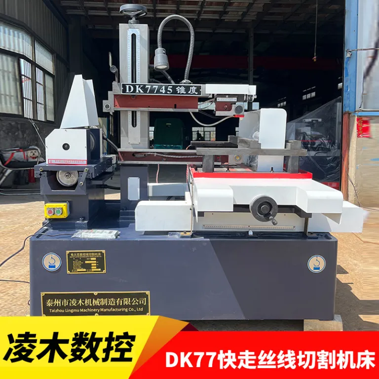 دستگاه کامل وایرکات DK77 سری سیم‌برش سریع و متوسط CNC