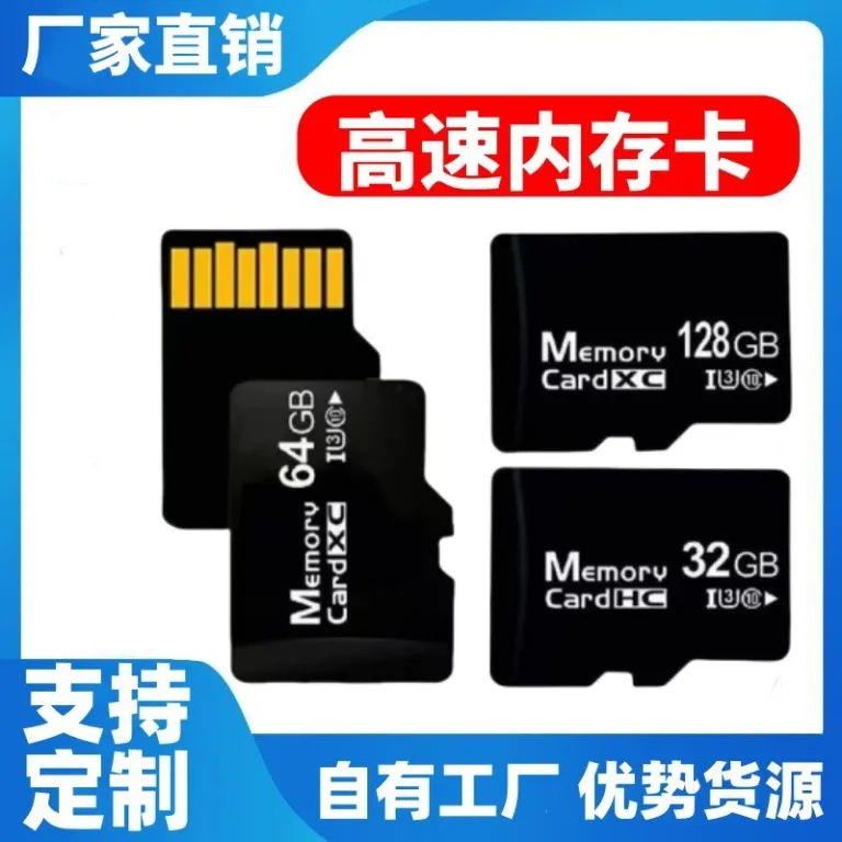 کارت حافظه 128g کارت TF موبایل 64g کارت حافظه دوربین مداربسته کارت SD ضبط خودرو 8g32g کارت ذخیره‌سازی