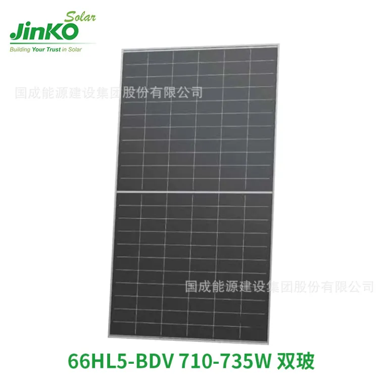 پنل خورشیدی دو شیشه JinKO 66HL5-BDV 710/720/725/730/735W