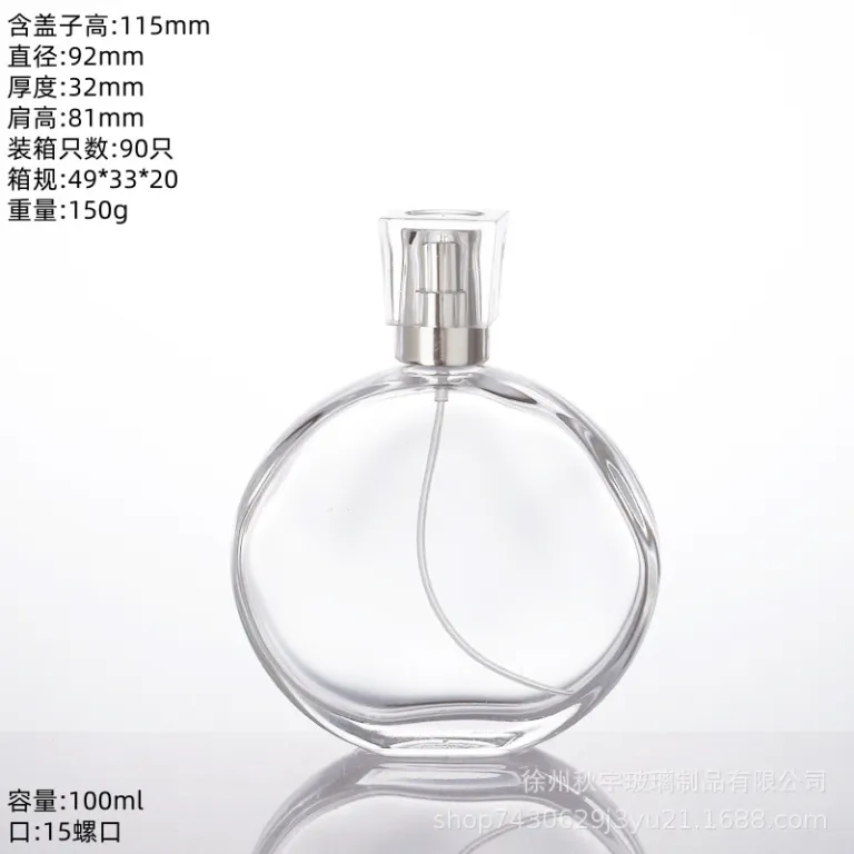 بطری شیشهای عطر جدید و لوکس موجود در انبار کارخانه، درب پیچی، قابل حمل، اسپری فشاری، بطری خالی نمونه