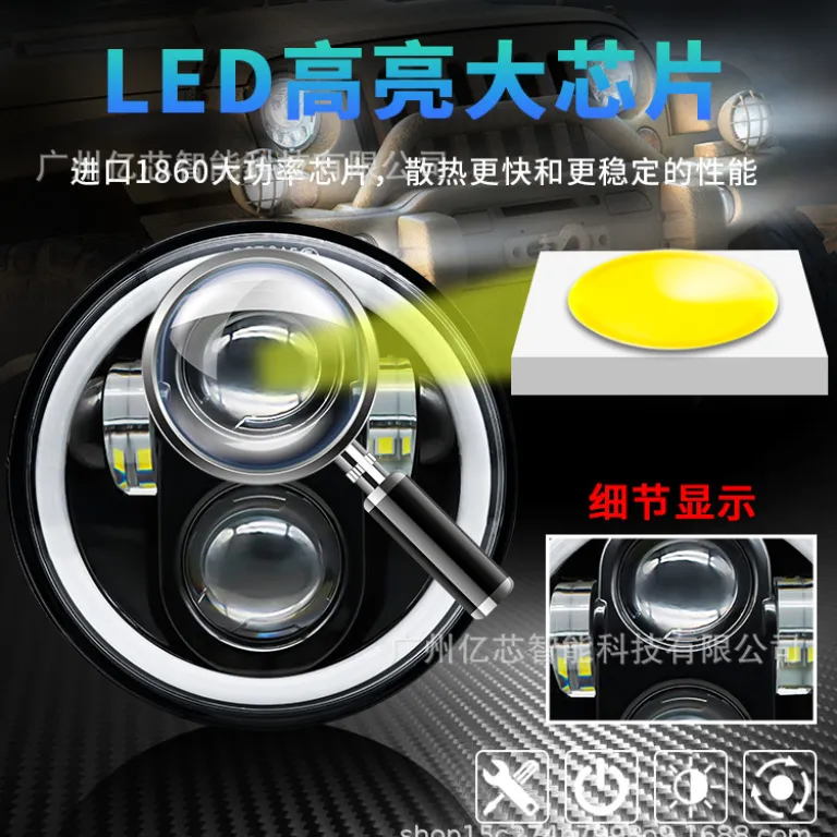 چراغ جلو LED گرد 4 مهره‌ای 60W برای جیپ رانگلر 5.75 اینچی آفرود و موتورسیکلت
