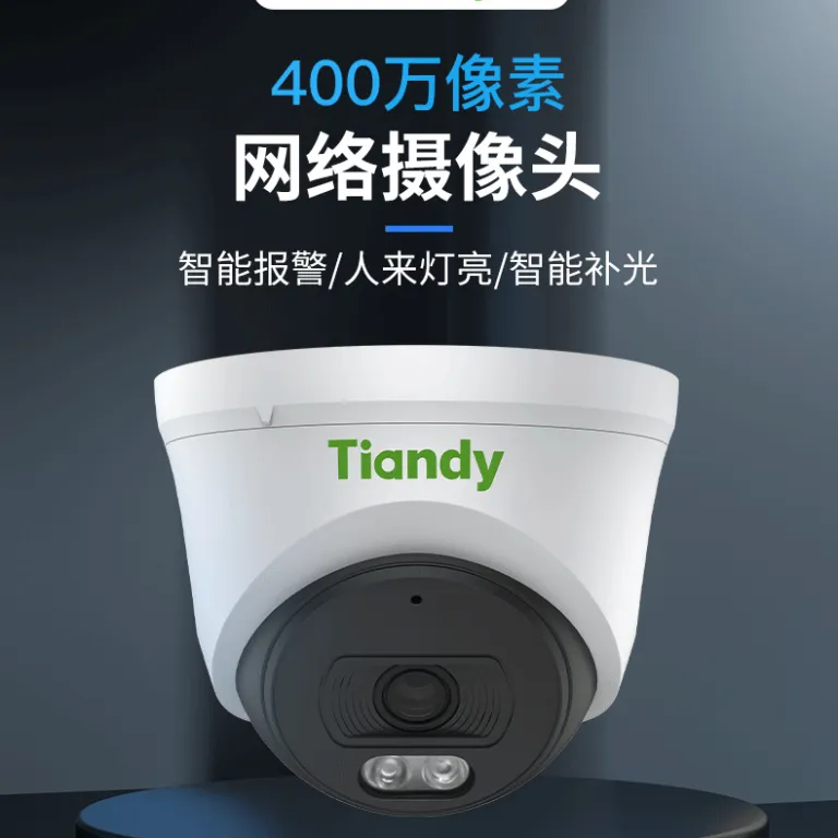 دوربین مداربسته Tiandy 400 مگاپیکسل POE دوگانهسوز تمامرنگی با ضبط صدا