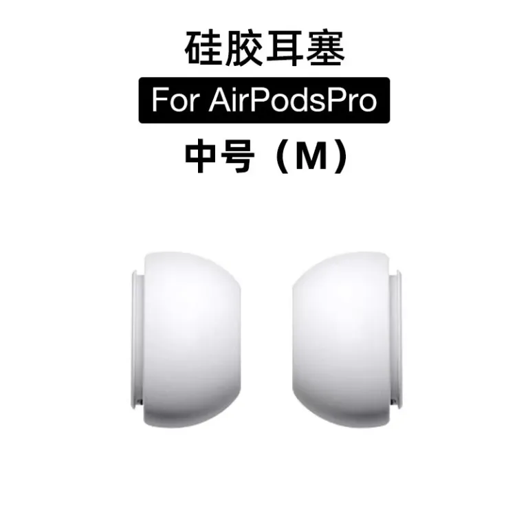 سرگوشی مناسب AirPods pro3 اپل pro2 با سوراخ کاهش فشار