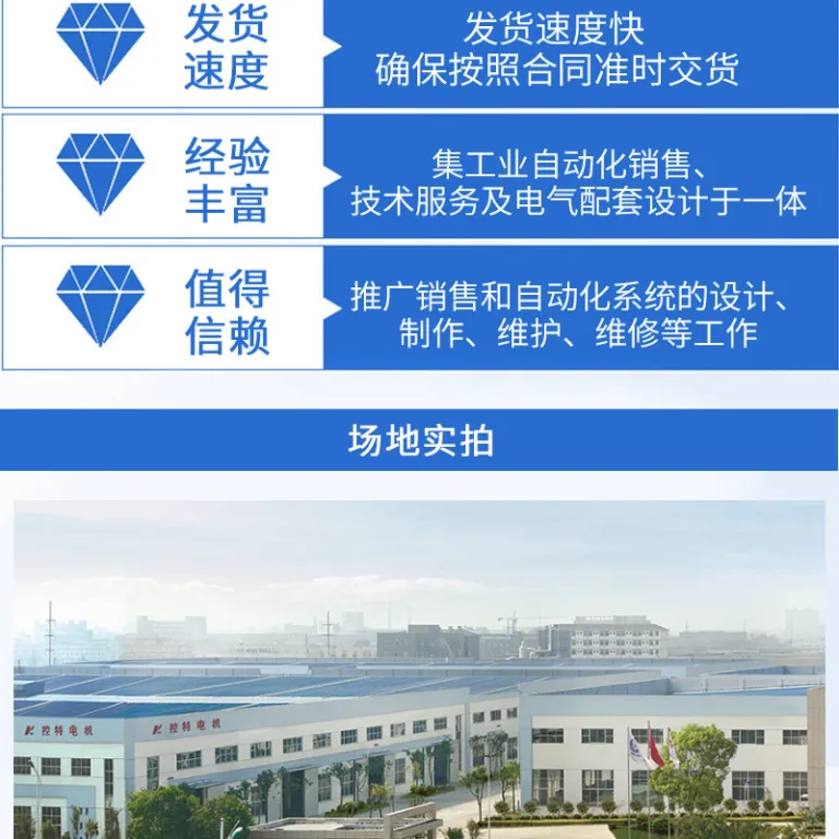موتور سه‌فاز ناهمزمان فشار ضعیف پرقدرت Nanjing Kongte 37kw45kw عرضه مستقیم کارخانه