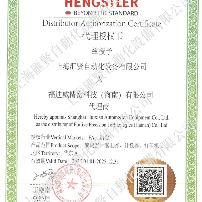 تایمر/شمارنده HENGSTLER آلمان 633/634/635/651